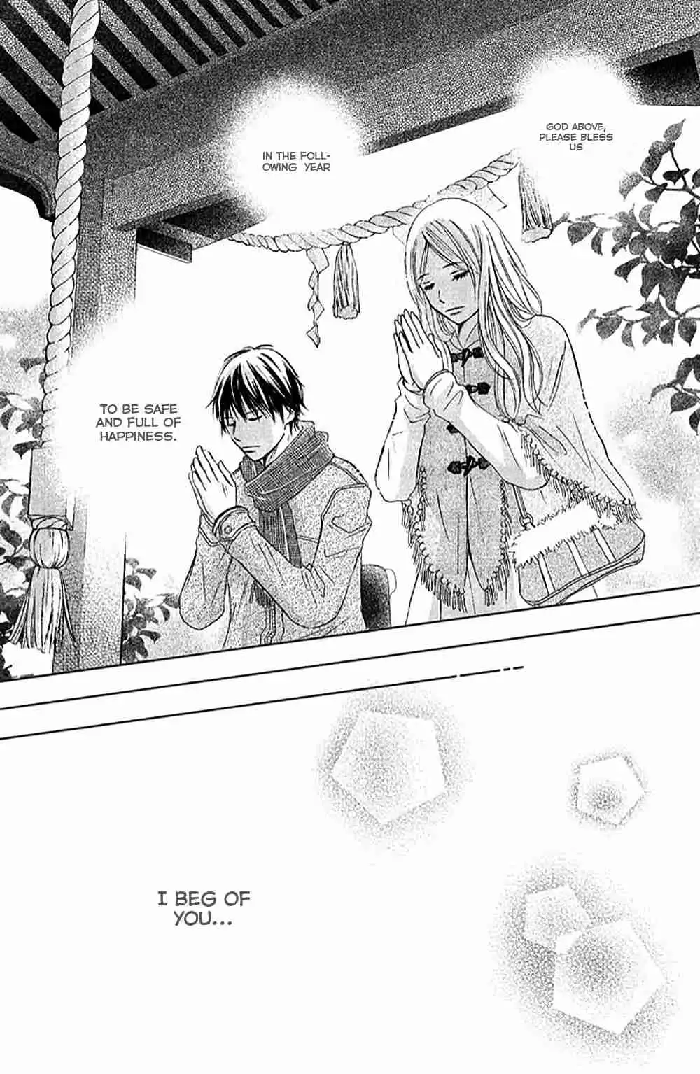 Perfect World (NAKAMURA Asumiko) Chapter 6 26